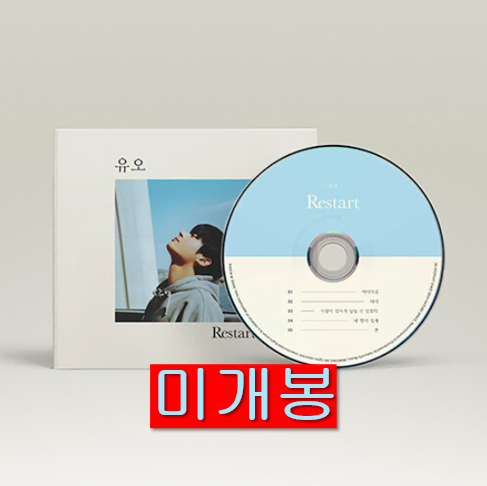 유오 - Restart (미개봉, CD)